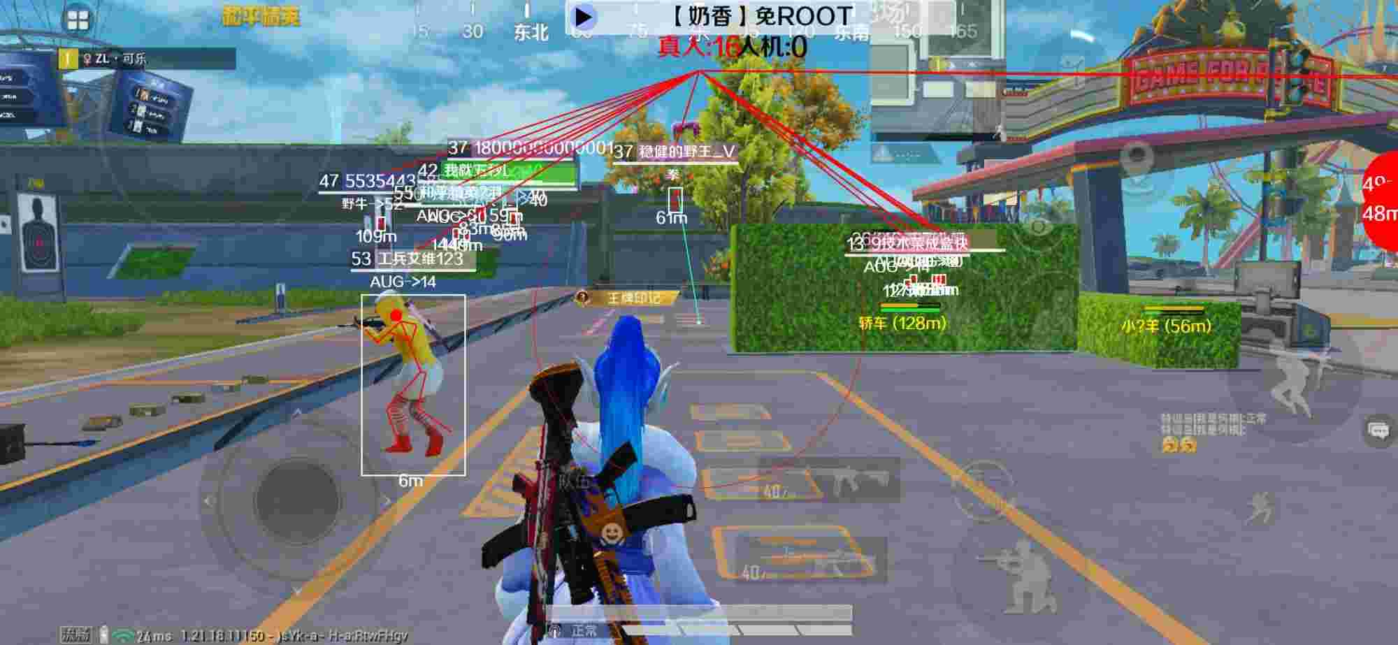 和平精英辅助《布丁》改名《奶香》依旧稳定中 - 鲨鱼辅助软件和平精英辅助预览图